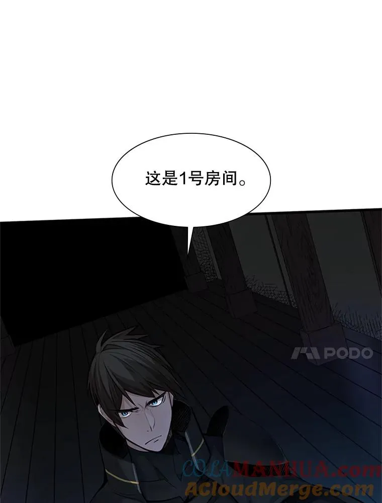 69.挑战13层100