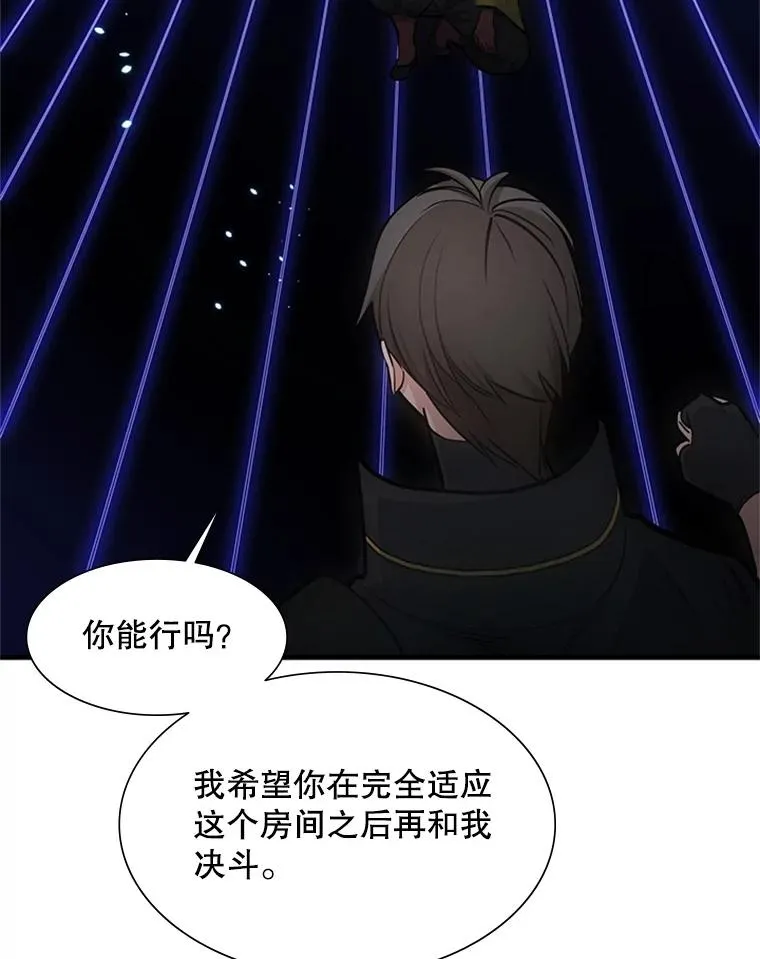 72.20号房间45