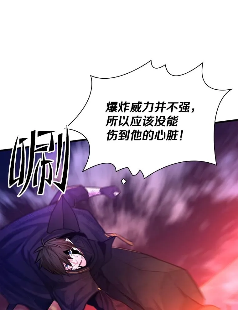 169.初次交手97