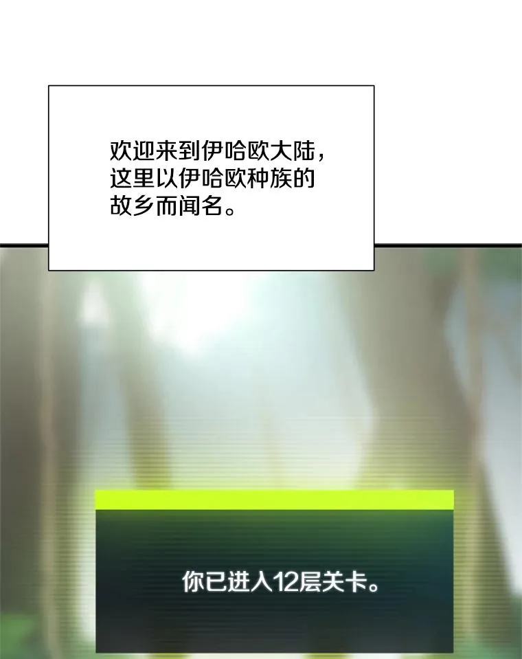 52.密林（1）34