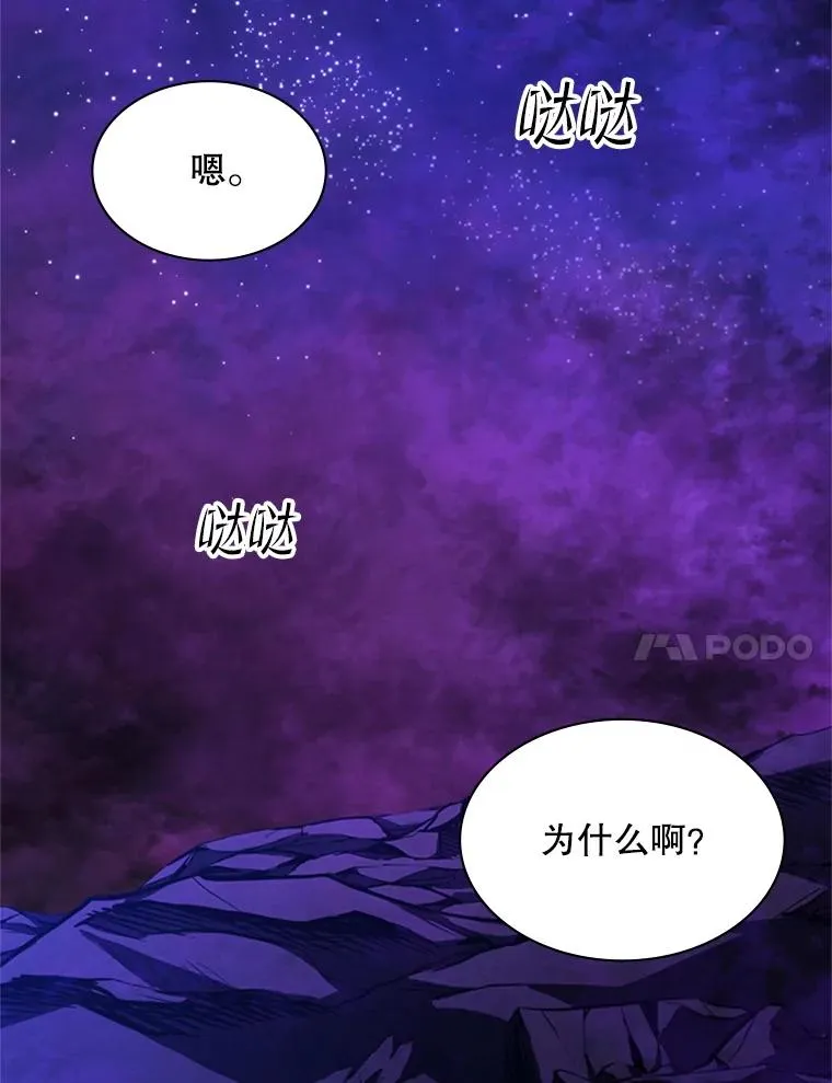 173.成了小偷？14