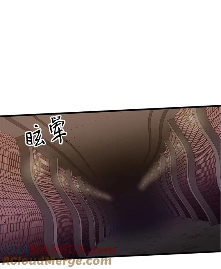 12.毒针袭击40
