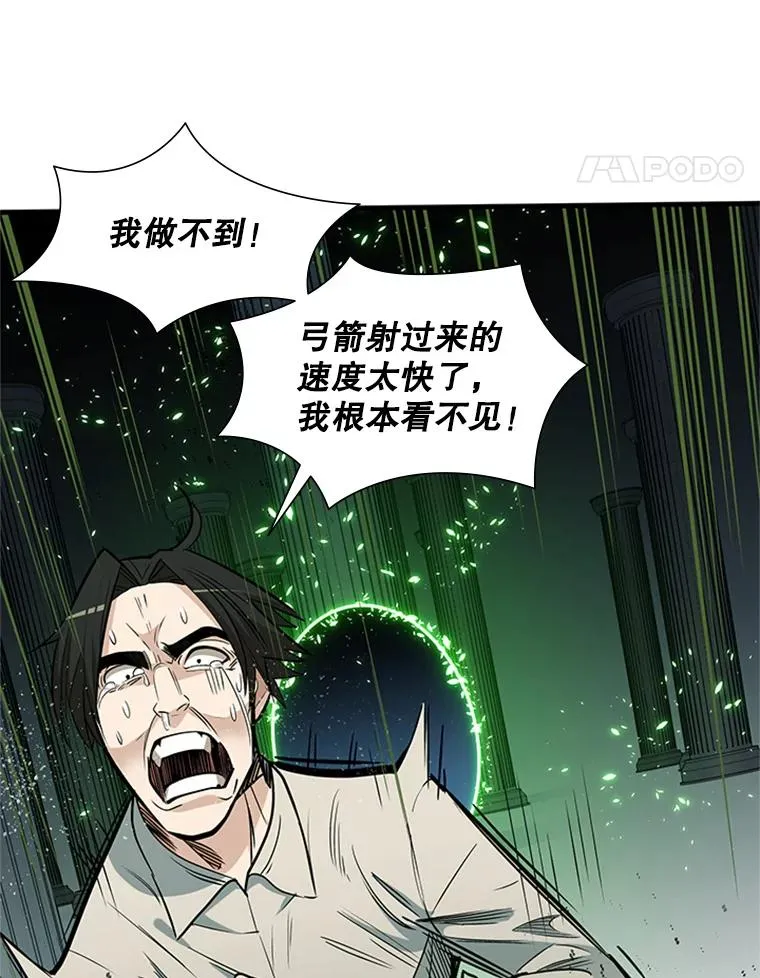 43.完善秩序51