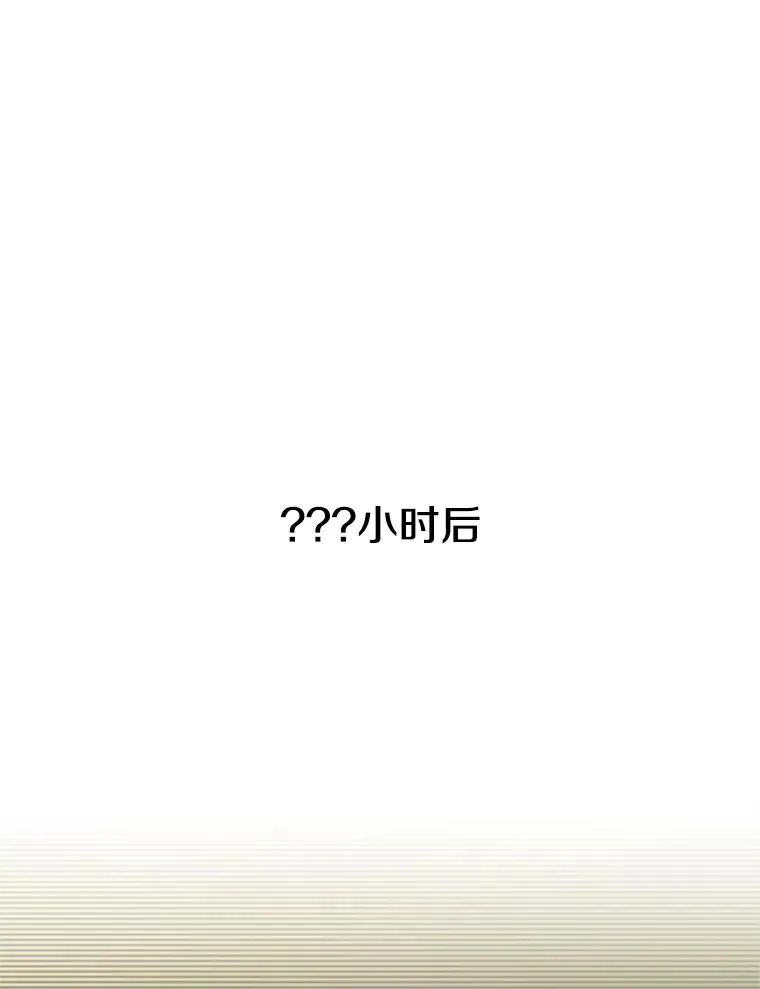 77.虚构的身体49