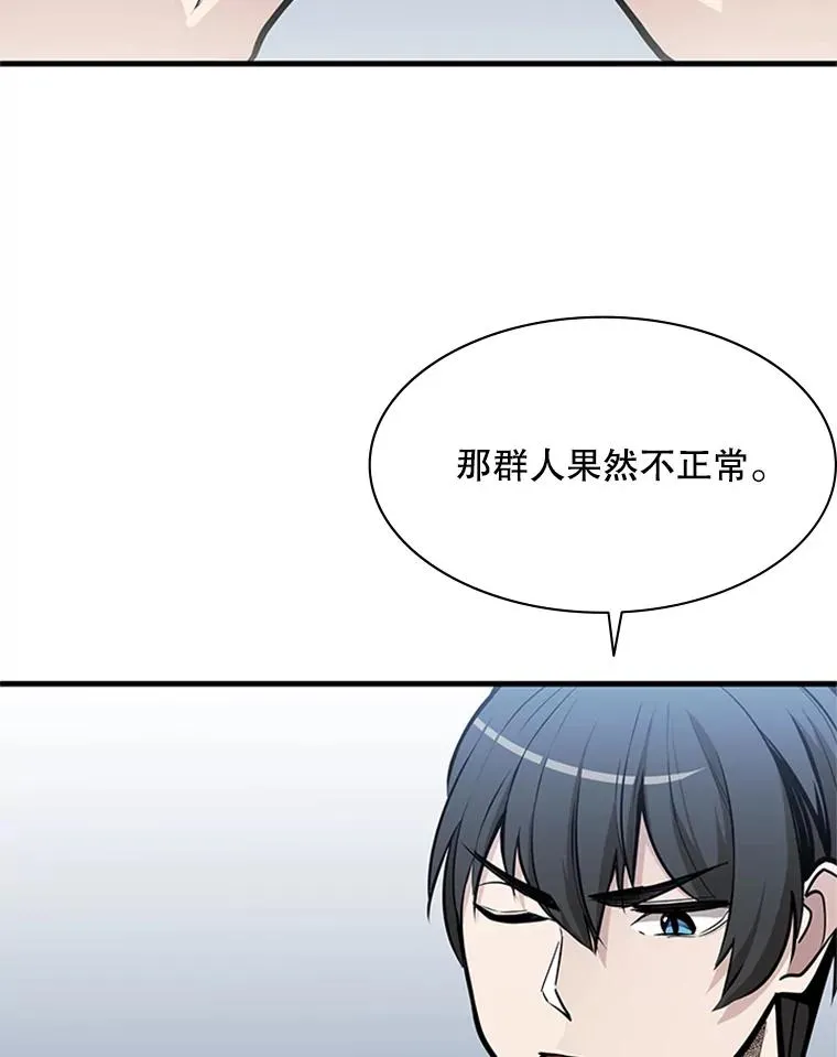 30.联盟的由来99