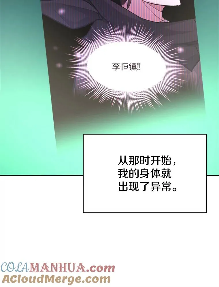 115.萎靡不振68