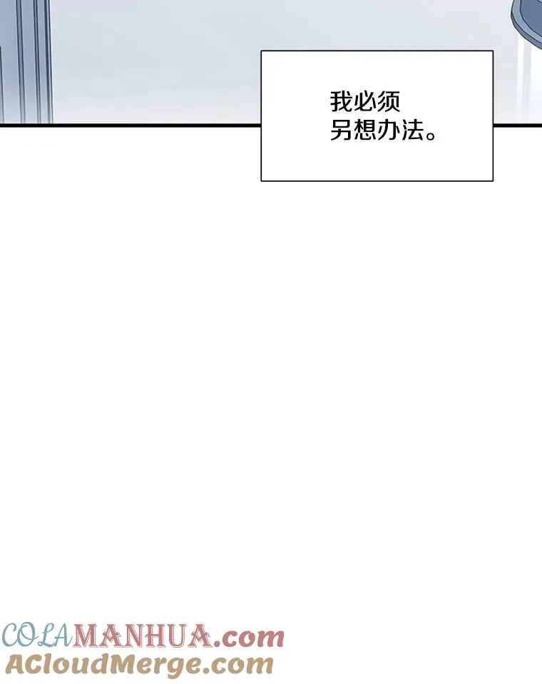45.无数次失败112