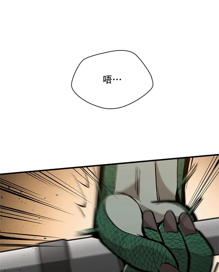 36.雌性蜥蜴人131