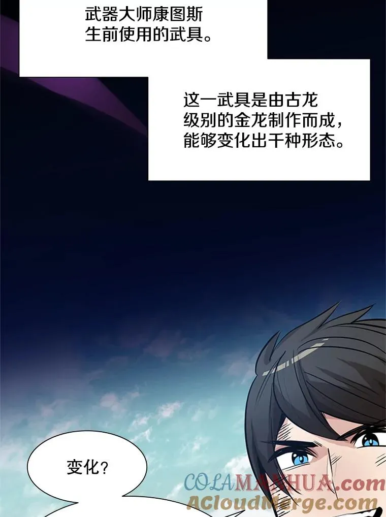 90.15层通关68