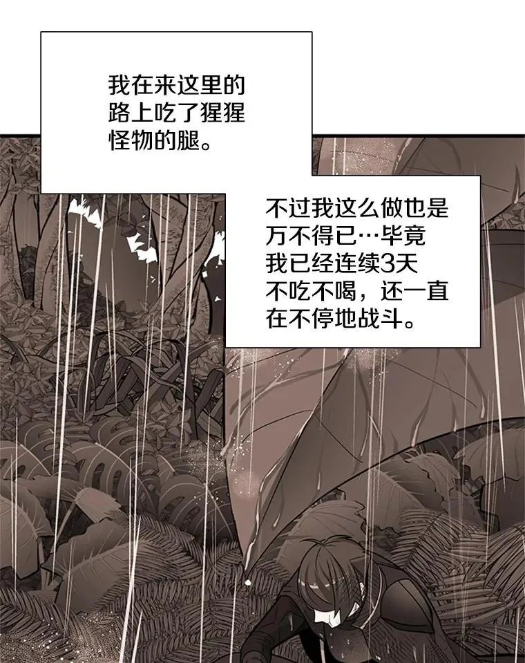 56.密林（5）59