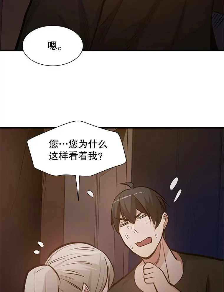 85.夜谈89