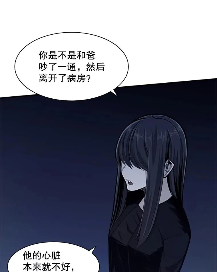 16.2层通关51