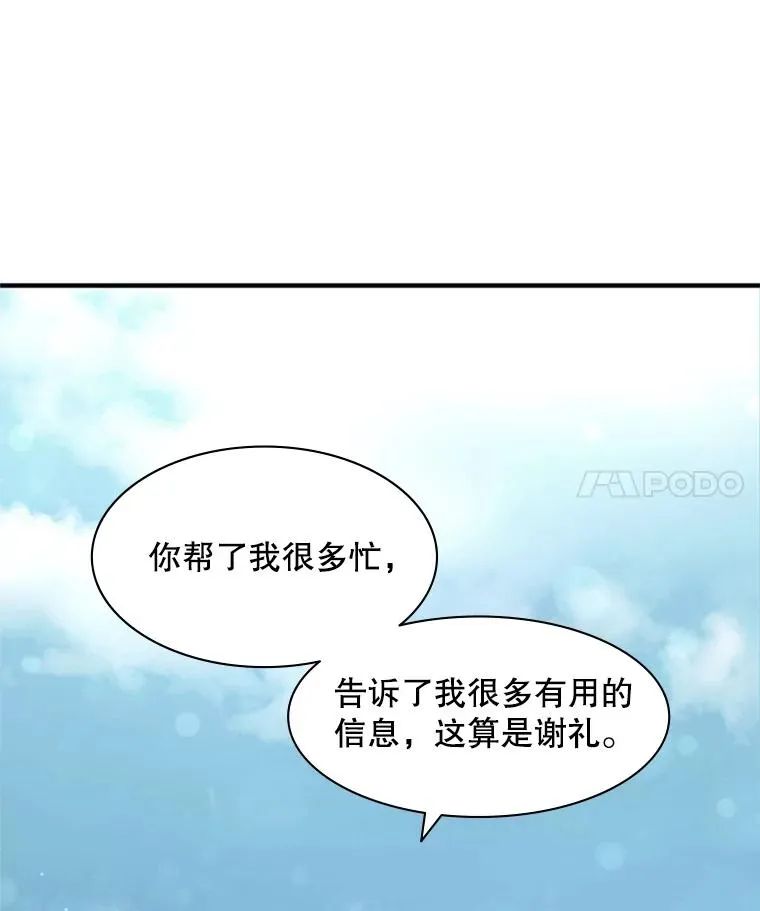 17.神的奖励50