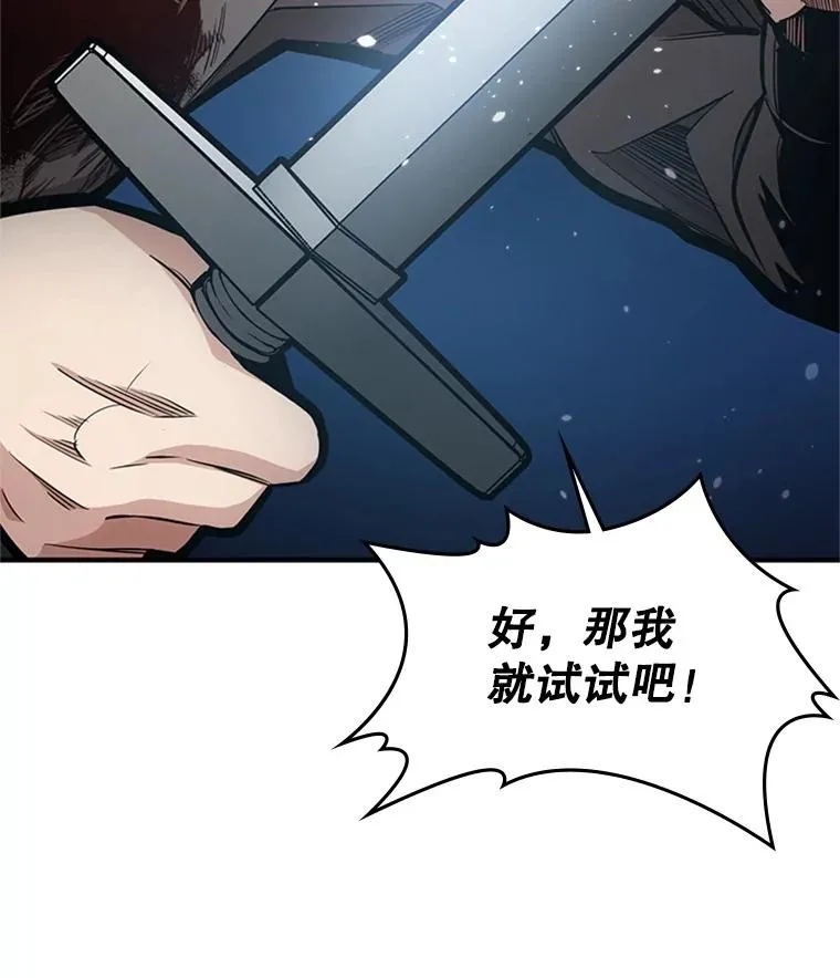 6.等级提升126