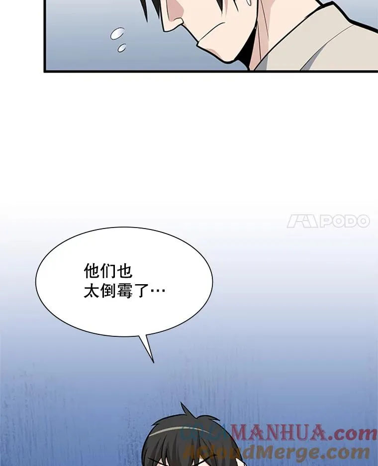 43.完善秩序44