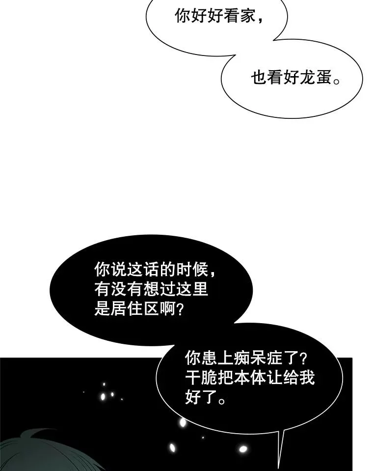 47.养龙109