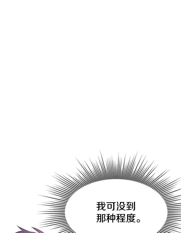 127.嚣张的他94