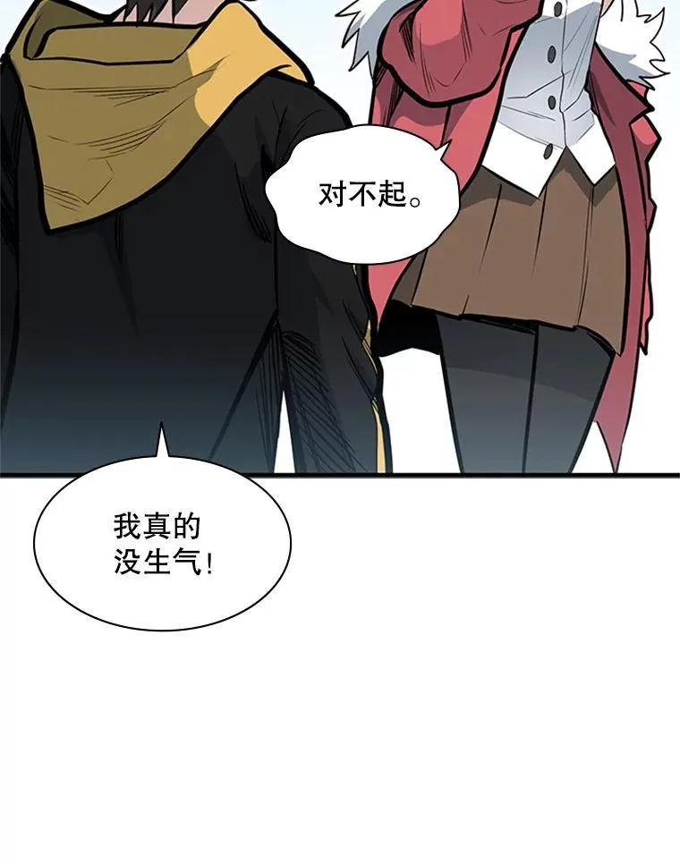 28.4层通关87