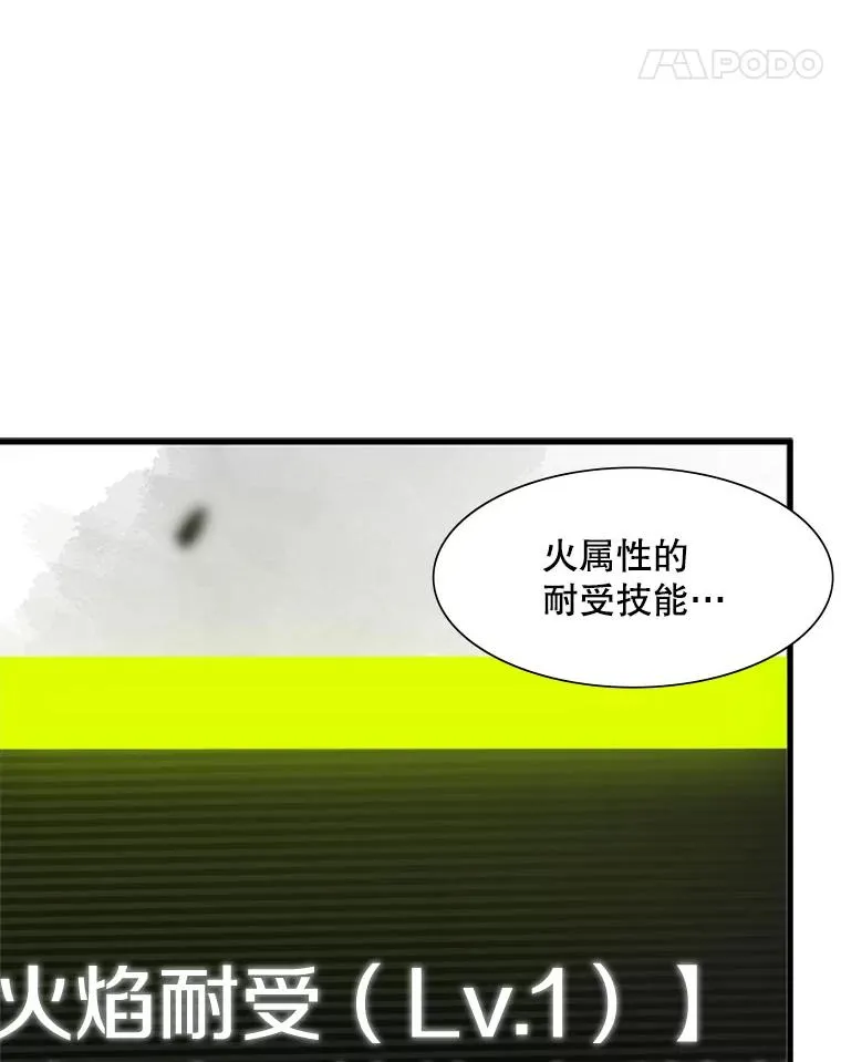 68.12层通关27