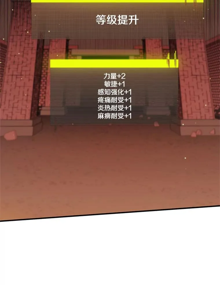 13.温水煮青蛙89