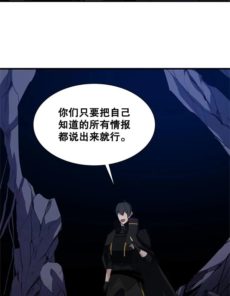 94.获取情报109