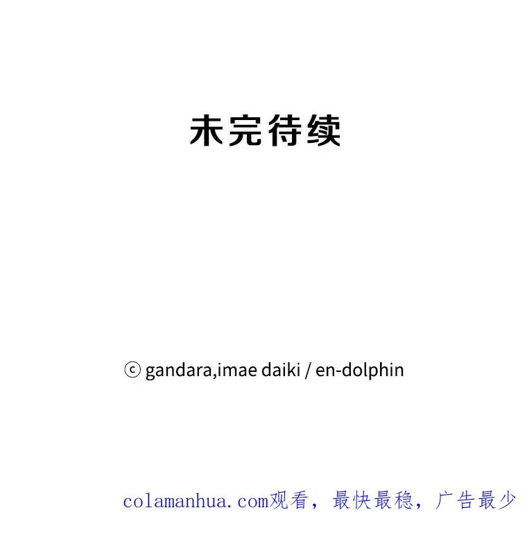 13.温水煮青蛙106