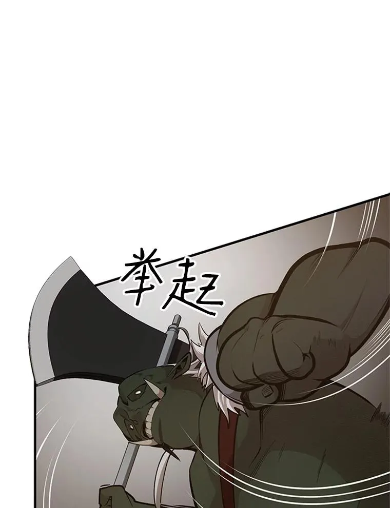 22.现实世界崩溃61