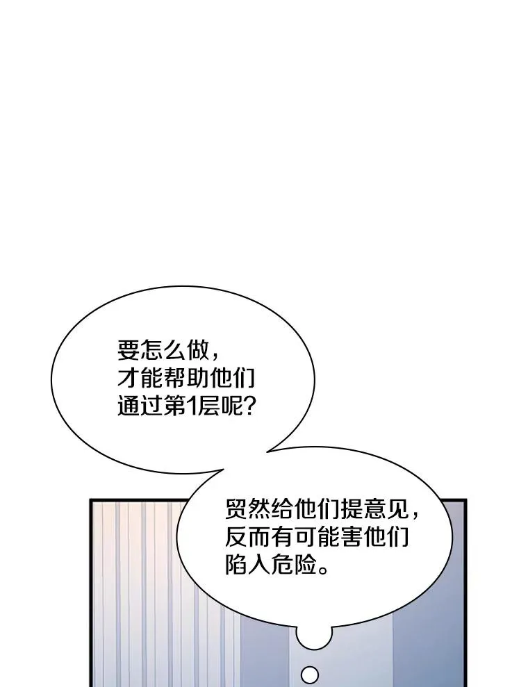 129.准备势力战95