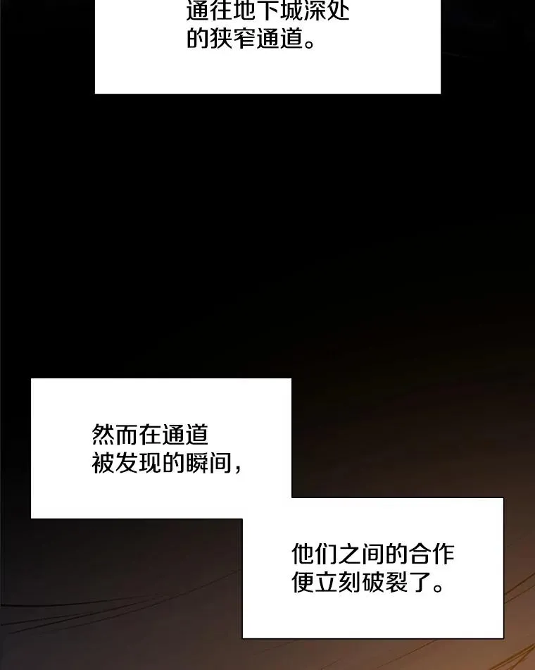 92.寻找二重身10