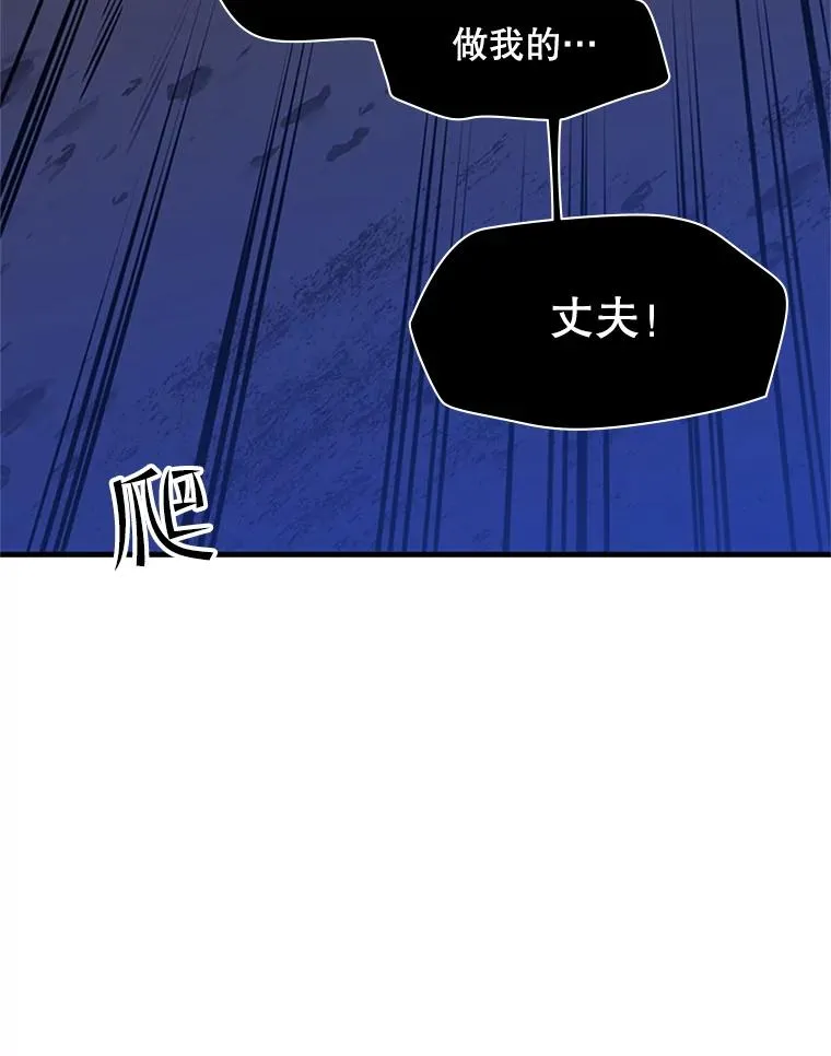 38.致命一击122