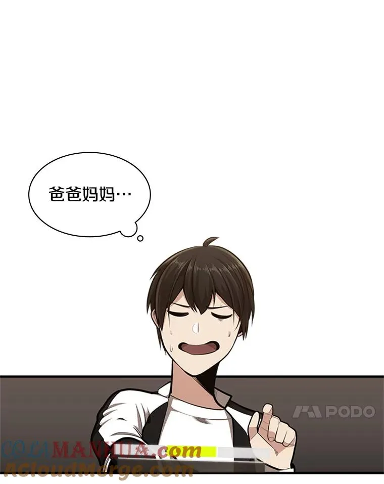 14.冰火两重天24