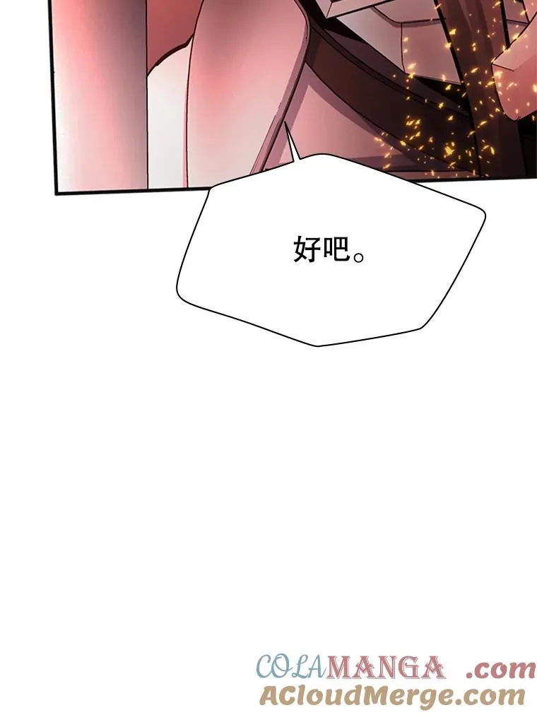 167.塞雷吉的过去132
