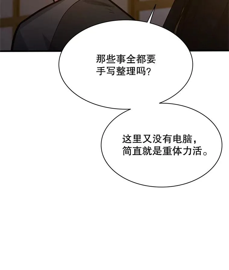 122.獠牙再现115