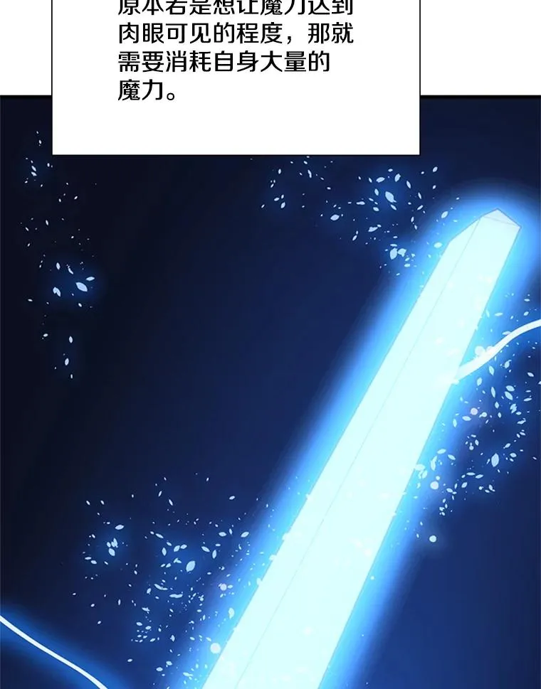 100.收尾74