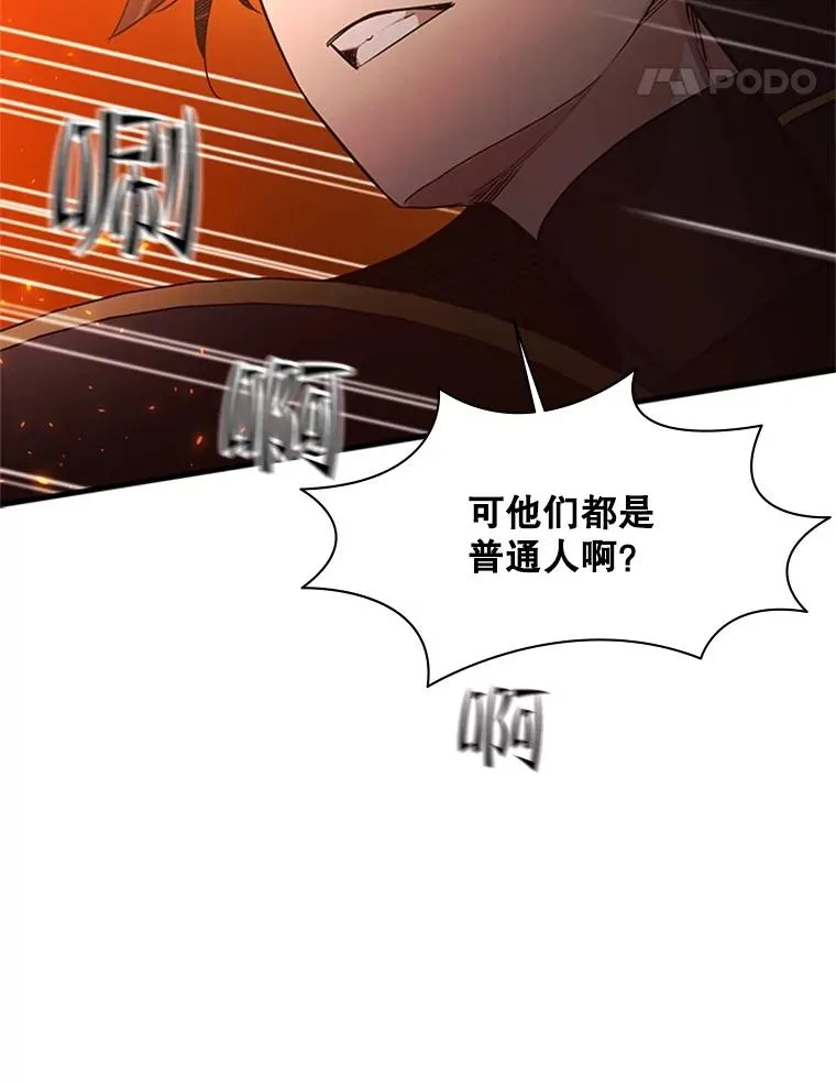 138.大开杀戒31