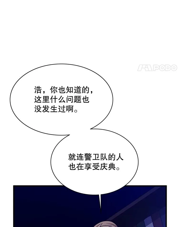 136.艰难抉择111