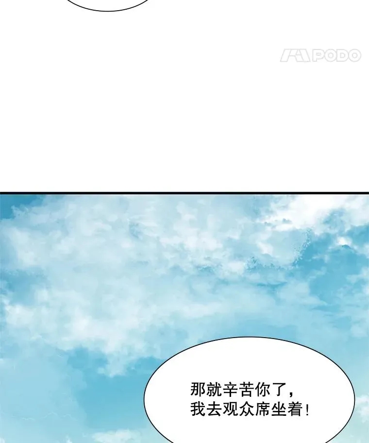 82.预赛（1）98
