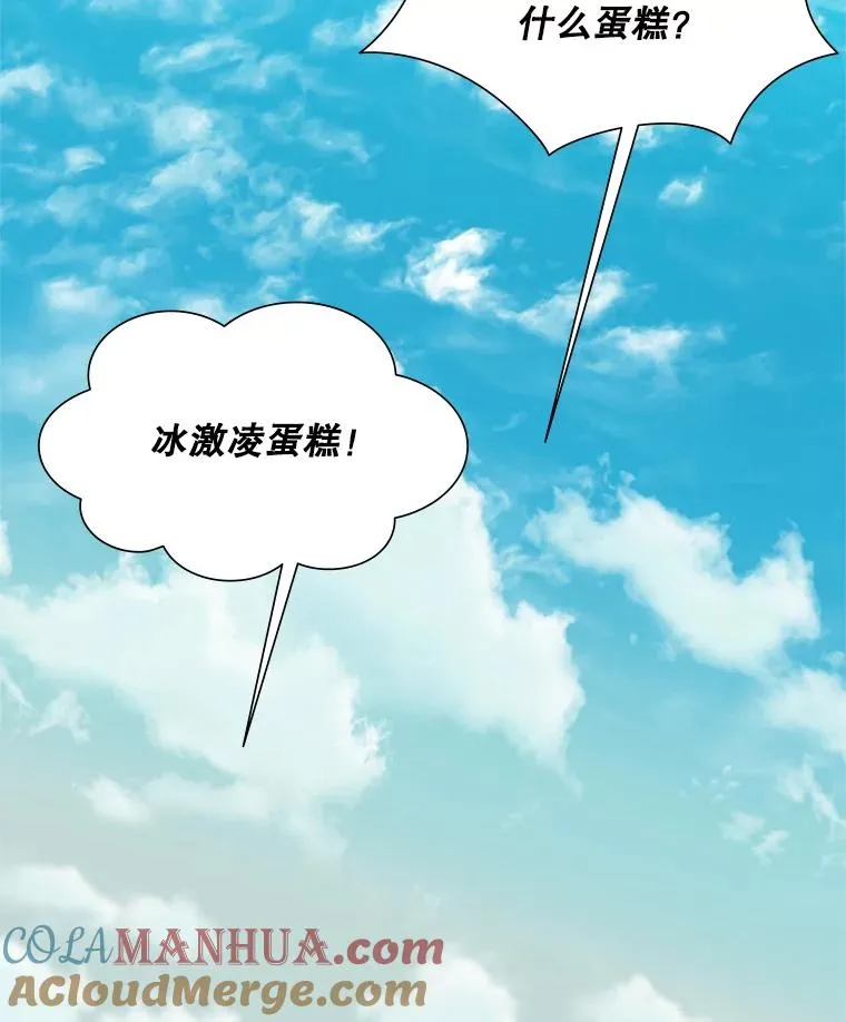 90.15层通关104