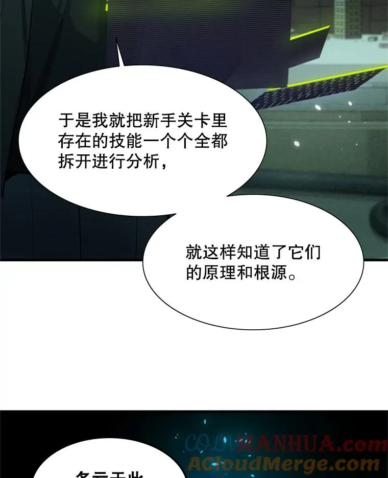 91.16层关卡48