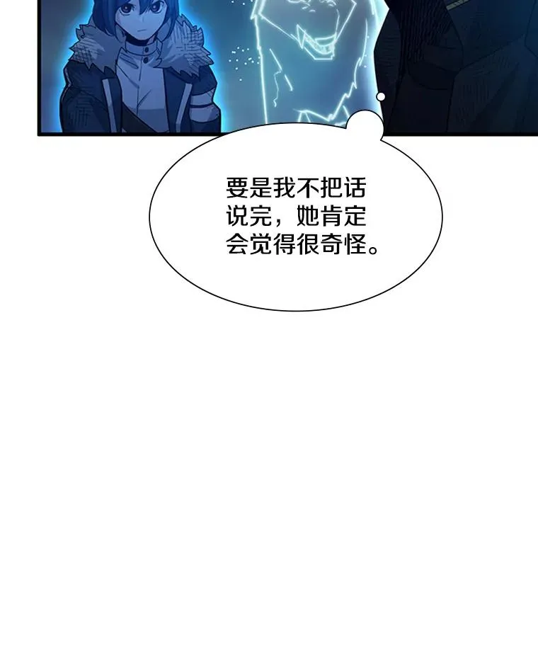 111.双方对峙53