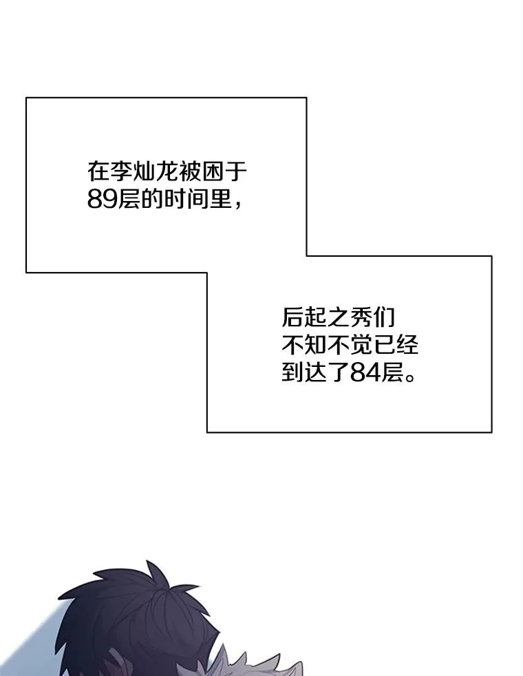 132.第一次杀人14