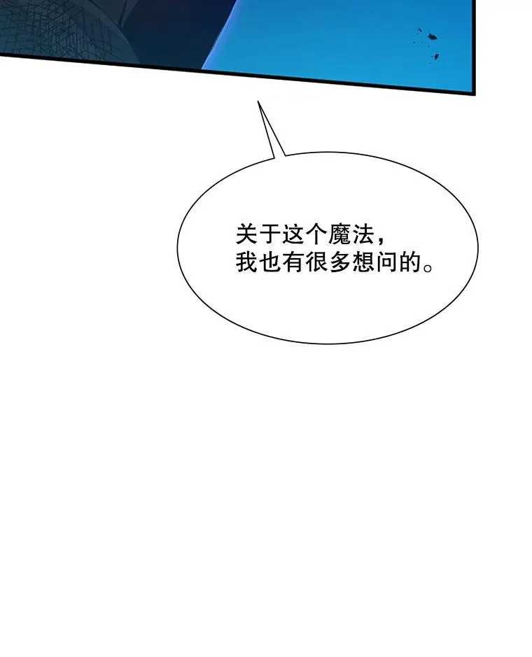 113.欺骗17