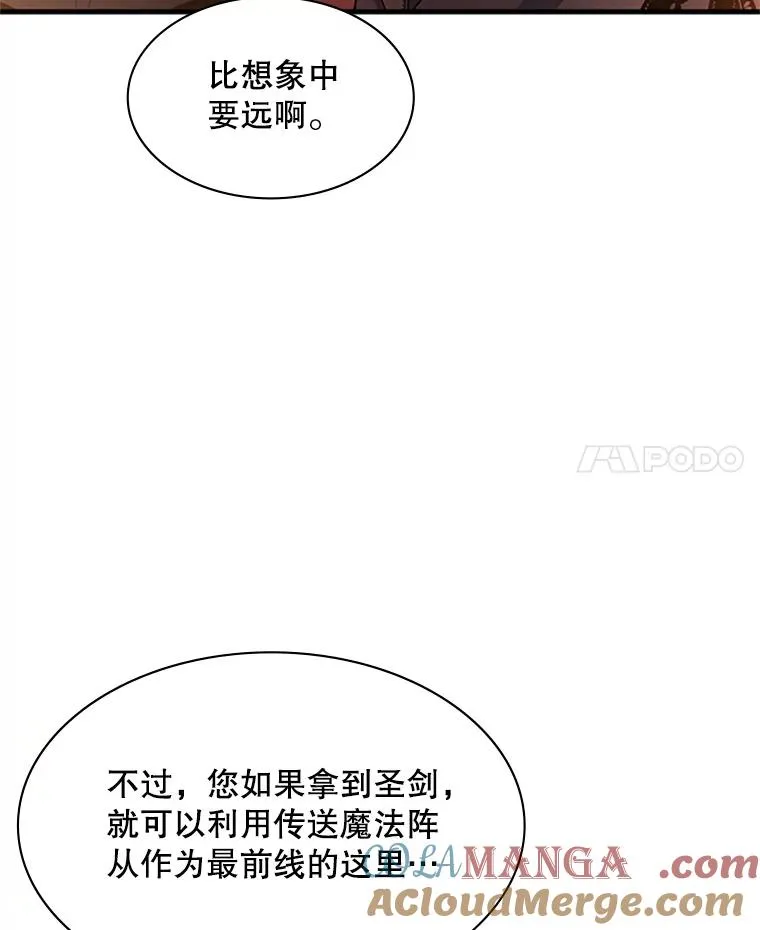 163.剑走偏锋104