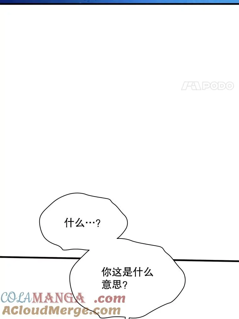 157.不要再召唤我128