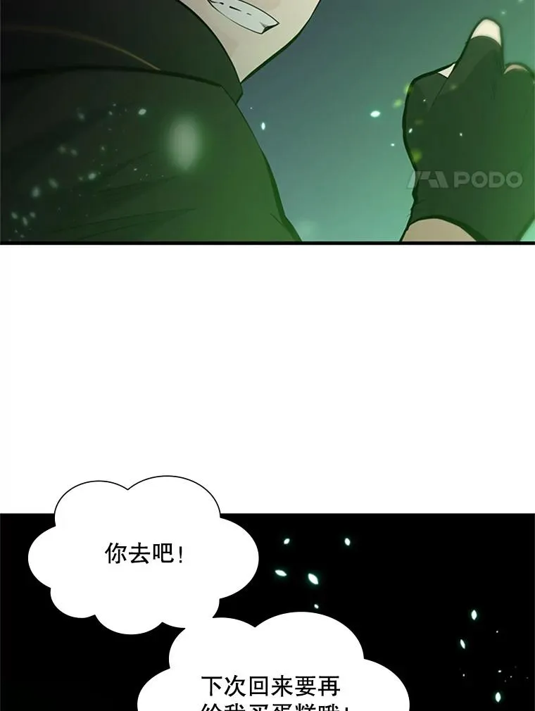 69.挑战13层17