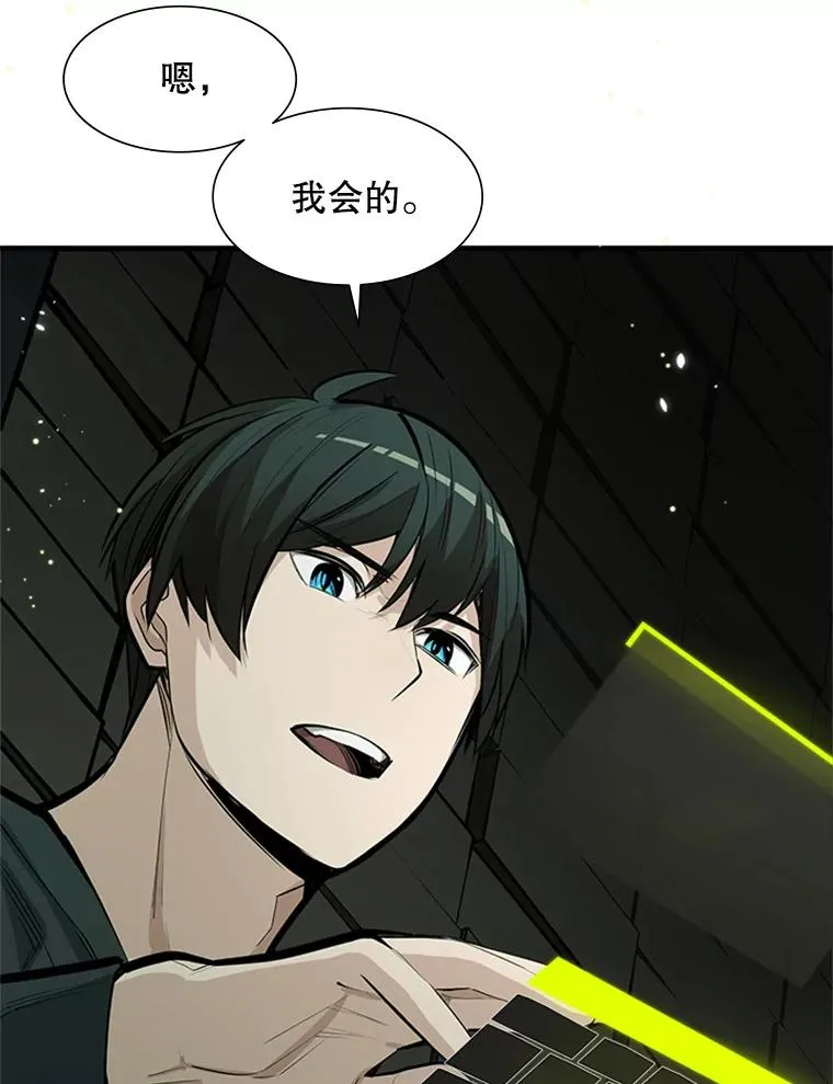 80.新技能31