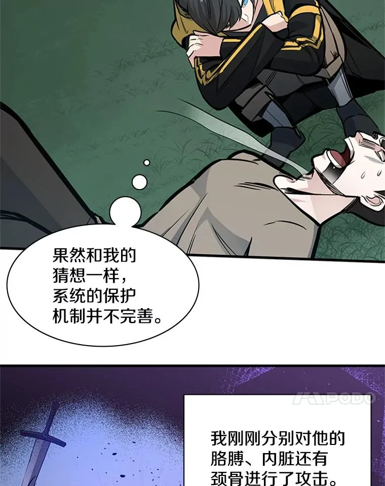 33.大融合之日（3）99