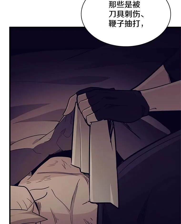 143.收集灵魂22