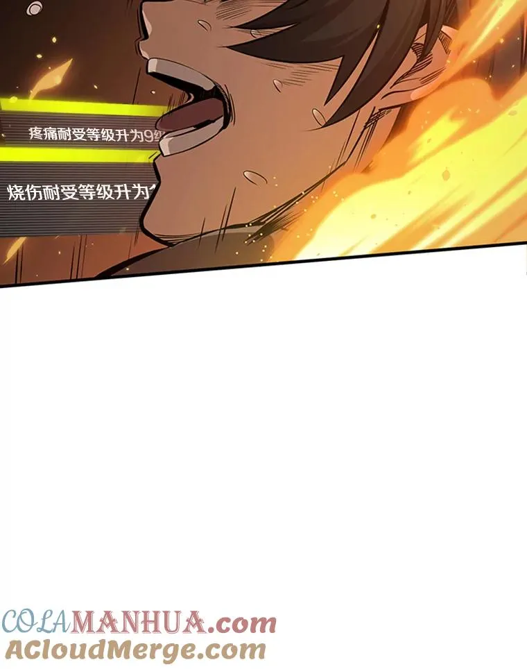8.1层通关60