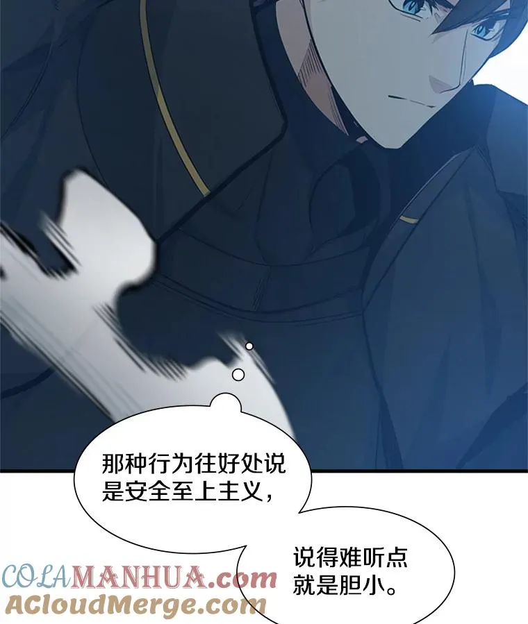 84.决赛60